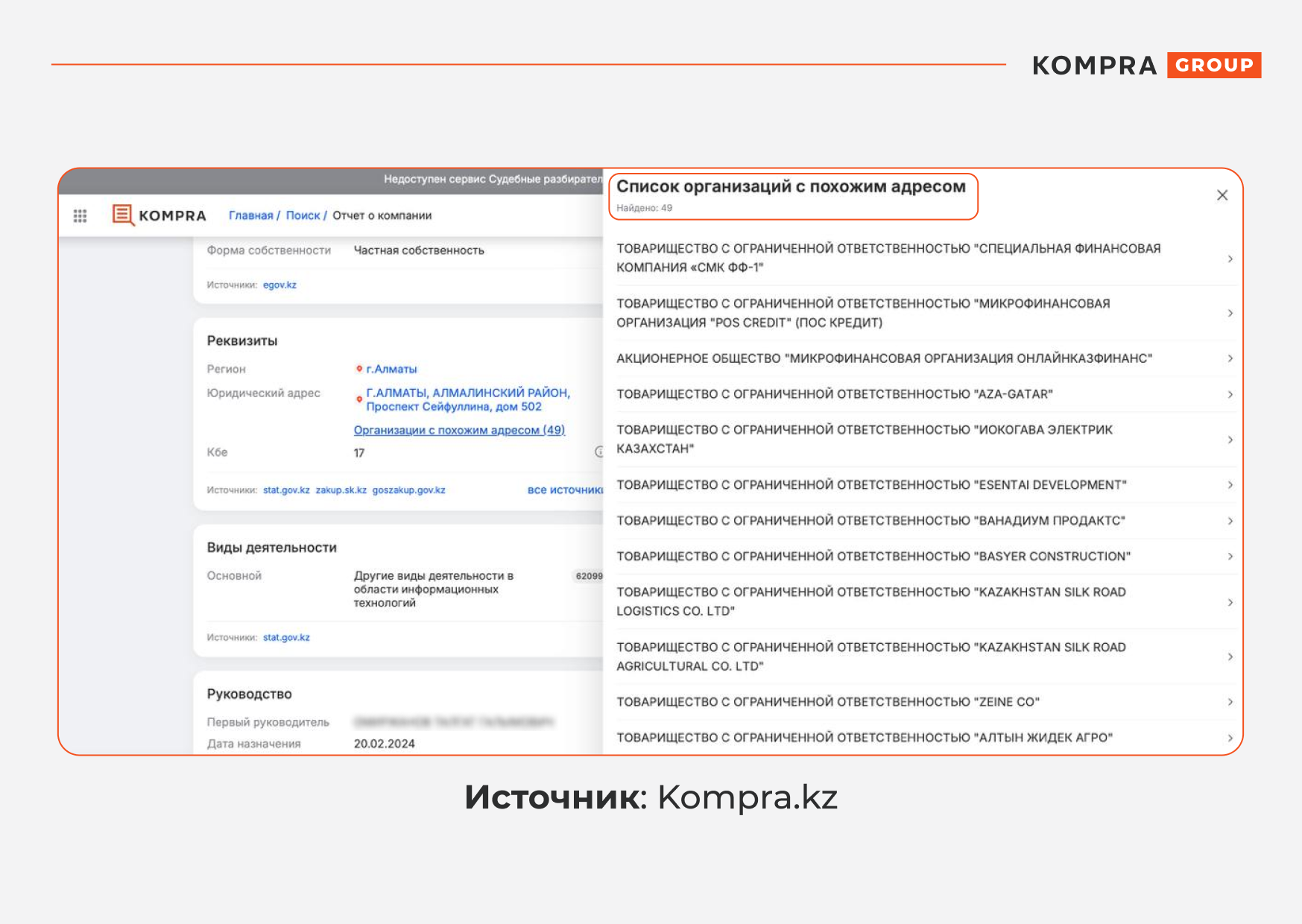 Осторожно: онлайн-займы. Как проверить МФО и не попасться на мошенников?