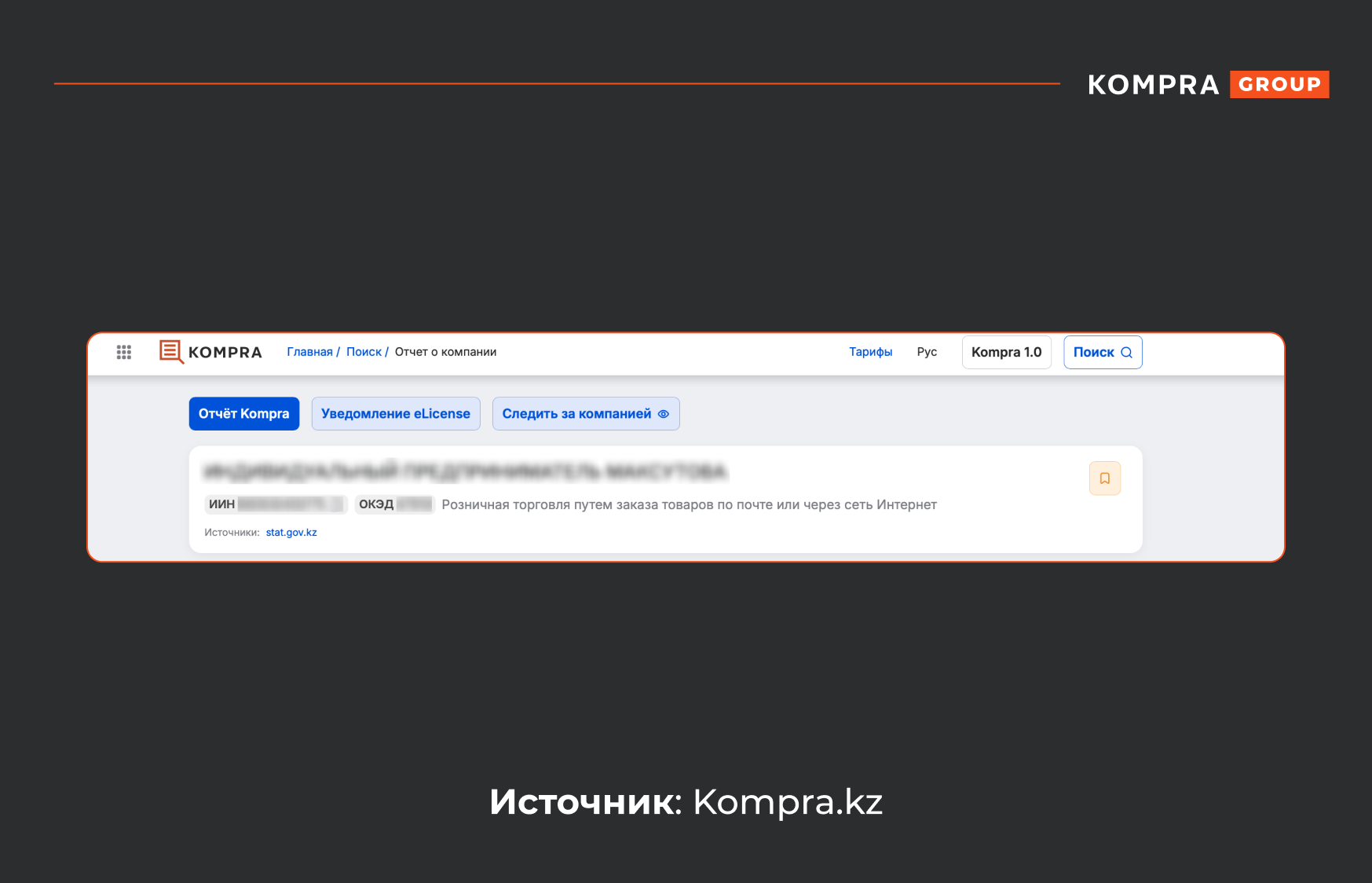 Что делать, если вас обманули при покупке в интернет-магазине