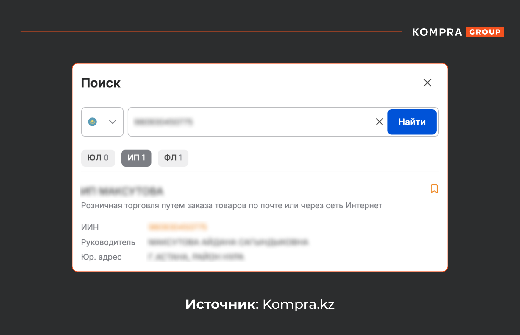 Что делать, если вас обманули при покупке в интернет-магазине