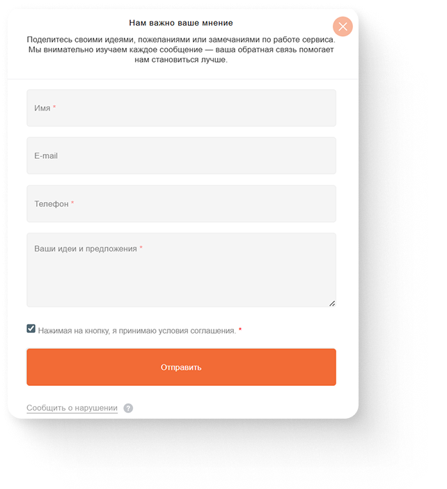 Обновления на Kompra: Единая авторизация | Карточка контрагента