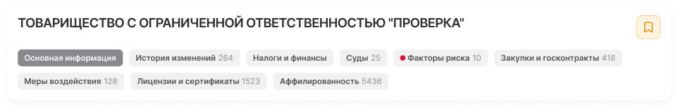 Обновления на Kompra: Единая авторизация | Карточка контрагента