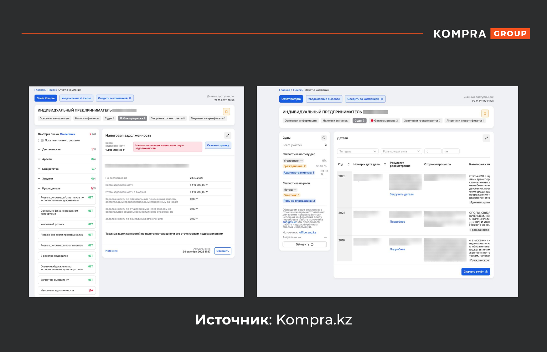 https://kompra.kz/ru