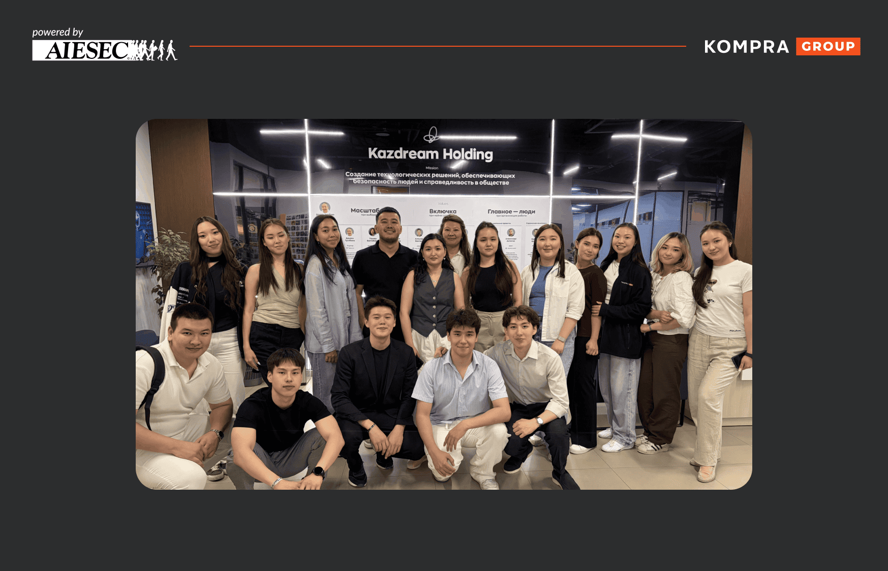 Kompra Group