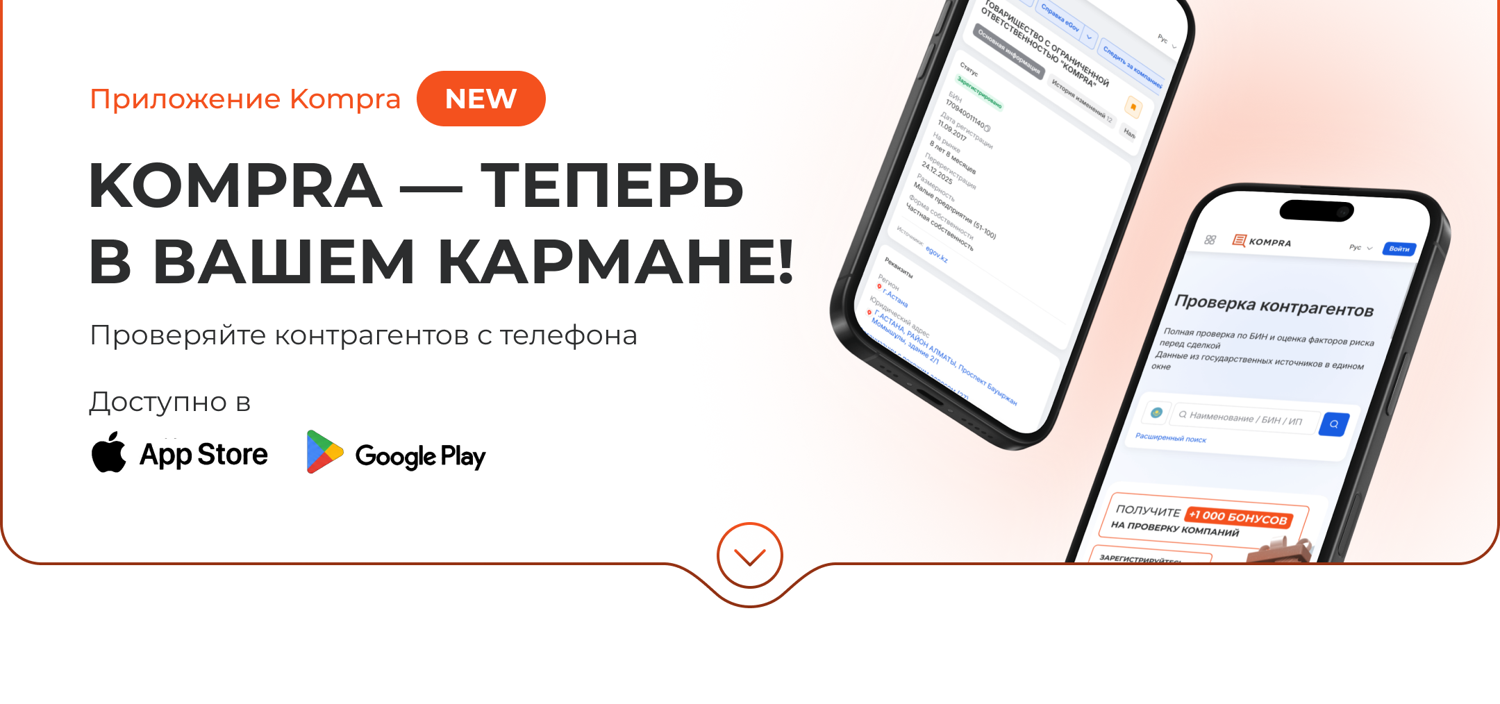 https://komprakz.onelink.me/8n7X/kjuphb7p