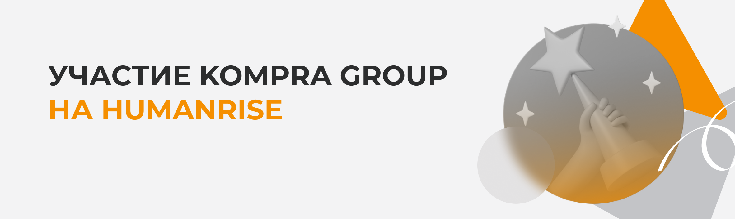 https://kompra.group